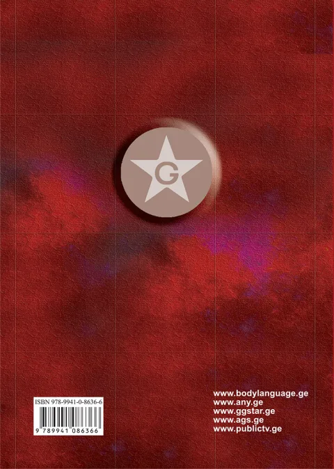 Book Back